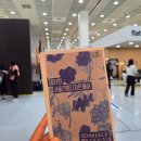 원목으로만드는나만의인테리어소품 | 인테리어 좋아하는 사람들에게 강력추천하는 2026 서울리빙디자인페어