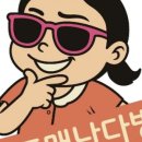 사랑방 다방 이미지