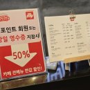 호포로 | 호포갈비 호포점 점심특선 갈비탕과 갈비찜 내돈내산 후기