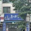 [경기] 수원 / 탑으로 쌓아주는 소고기 &#34;홍대장소고기집 천천직영점&#34; : 꽃새우살
