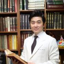 백삼한의원 이미지