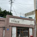 울릉도 이사부 호텔 이미지