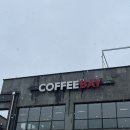커피베이서산