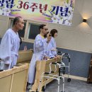 안성 브니엘 교회 창립 36주년을 맞아 기념 감사 예배를 드렸습니다. 이미지