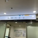근로복지공단 인천병원 이미지