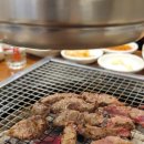 감천숯불구이 이미지