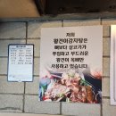 왕건순대국 이미지