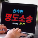 법무법인천선 이미지