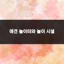 카페서비스