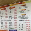 청주 내덕동 로컬맛집 비린내 안나는 순대국밥 :: 청주 &#34;시영순대&#34; 후기