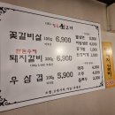 상록수소고기 이미지