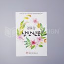 성동노인종합복지관 이미지