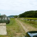 학곡2리 이미지