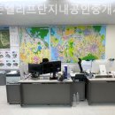 단지내메리트공인중개사사무소 네이버블로그
