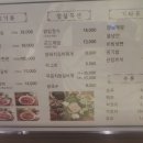 샘터골수제갈비 이미지