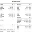 아틀리에빈 이미지