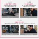 화이트 토탈 크리닝 이미지