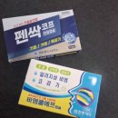 반월당자연사랑약국 - 10351 | 반월당자연사랑약국