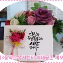 대림3동 주민센터 옆 이미지