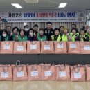 가흥2동 이미지
