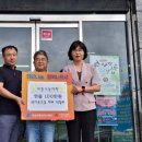 (주)가온건설 - 아산시 탕정로 105 | (주)가온건설