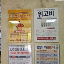 성포메트로정형외과의원 이미지