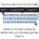 가보자수산 이미지