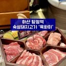 육화미 이미지