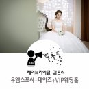 유엠컨설팅 이미지