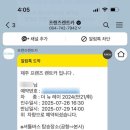 레츠고렌트카