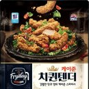치퀸 - 김포시 김포한강4로 118 | 치퀸