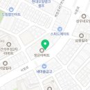 몰리헤어 인천간석점