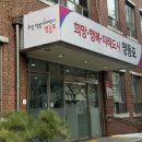 영등포구 치매지원센터 | 영등포구 1인가구 지원센터 공유 아뜰리에 후기