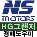 에이플러스자동차공업사 | 자동차경매 먖춤형