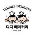 디디베이커리