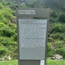 보가산성지 이미지