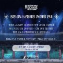 수제감꿀빵