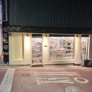 위모먼트