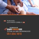김성우우화외과의원 이미지
