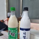 해남홍탁