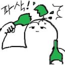 명동골뱅이