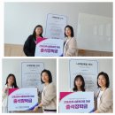 진접간호학원