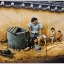 마비정벽화마을 이미지