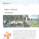 청운보육원 티스토리