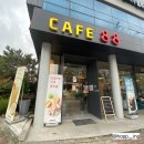 102319 | [광주/북구] 양산동카페/ 본촌동카페, 분위기 좋은 카페 추천 ‘cafe88’