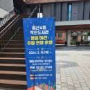 월산4동작은도서관 이미지