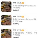 쓰리에프 - 49746 | 쓰리에프