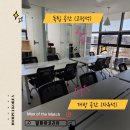오픈스터디카페 네이버블로그