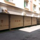 궁 무인텔 이미지