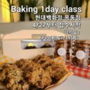 한라세탁소 | 부천시청역 카페다람ㅣ부천중동카페 비건베이커리, 건강디저트 맛집 솔직후기